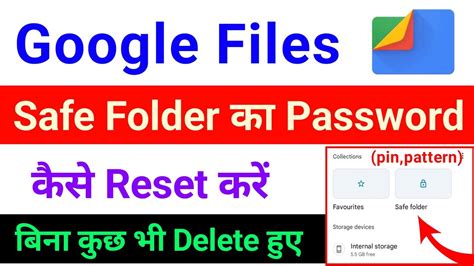 How to reset safe folder password without losing data.  How To Reset Google Files Safe ...