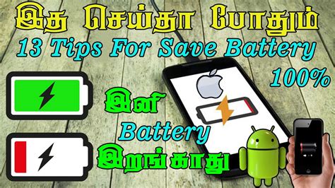 How to save phone battery. Things To Know About How to save phone battery. 