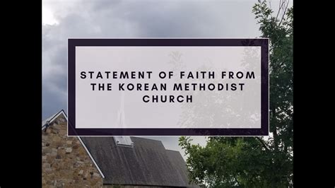 How to say "Faith" in Korean - YouTube