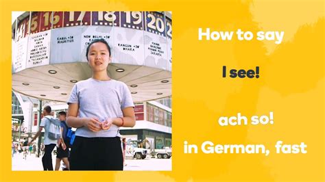 How to say "I see" in German