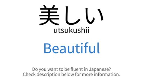 How to say "very beautiful" in Japanese - WordHippo