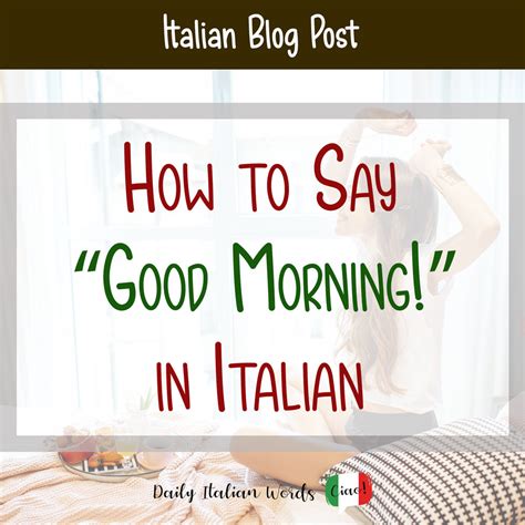 How to say Good Morning in Italian - Perfect ... - YouTube