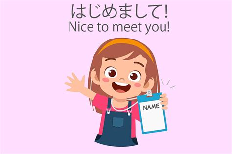 How to say Nice to Meet You in Japanese - The Language Quest