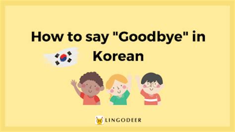 How to say bye bye in korean. Things To Know About How to say bye bye in korean. 