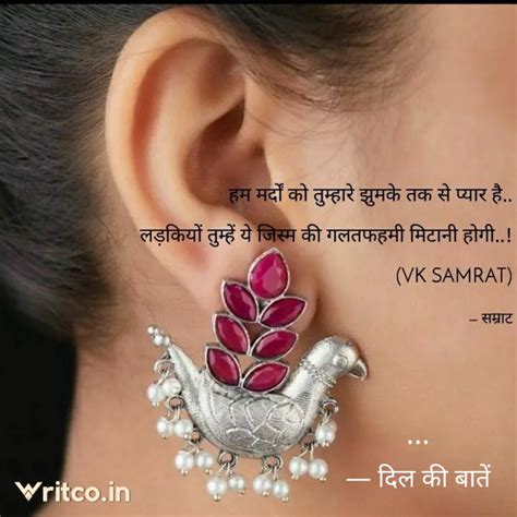 How to say earrings in Hindi - WordHippo