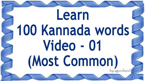 How to say fade in Kannada - WordHippo