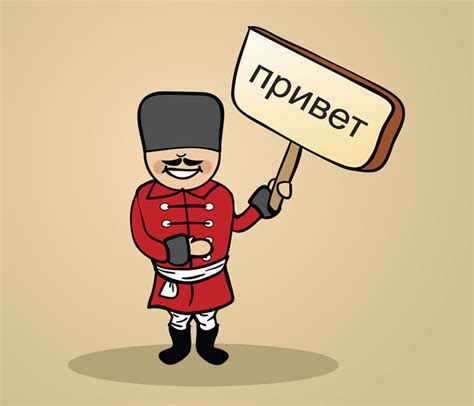 How to say hello how are you in russian. In Russian you don't say it like that. Instead, you "have a mood", for example: "У него плохое настроение сегодня." (He "has" a bad mood today.) Someone might also tell you "У меня нет настроения." This literally means "I don't have a mood." But what it really means is "I'm not in the mood." or "I'm ... 