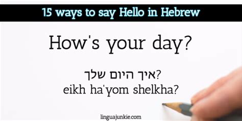 How to say hello in hebrew. 1. Shalom. שלום (shalom) – This word, which literally means “peace,” is the most common greeting in Hebrew. You may also hear many Israelis say “shalom, shalom!”. Generally, though, this is used when saying goodbye to one another. Another common greeting is שָׁלוֹם עֲלֵיכֶם (shalom aleichem), which literally … 