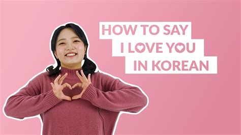 How to say i love you in korean. Things To Know About How to say i love you in korean. 