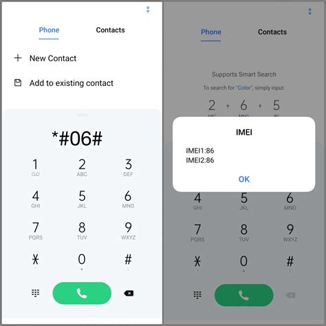 How to see imei number in mobile
