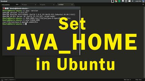 How to set java path in ubuntu