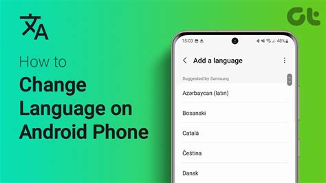 How to set language in android phone