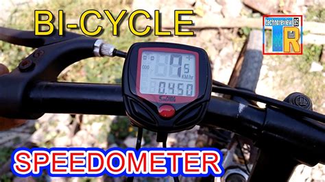 How to set speedometer in cycle