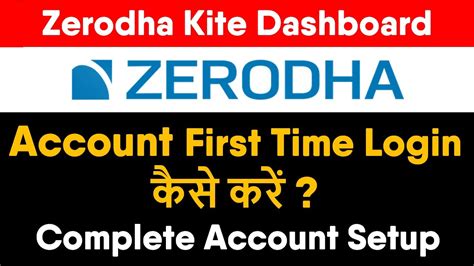 How to set-up Zerodha time-based one-time password …