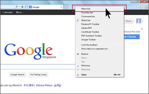 How to show menu bar in ie