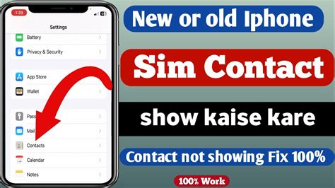 How to show sim contacts in iphone