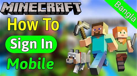 How to sign in minecraft android