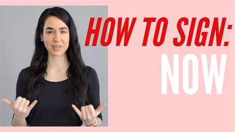 How to sign now in asl