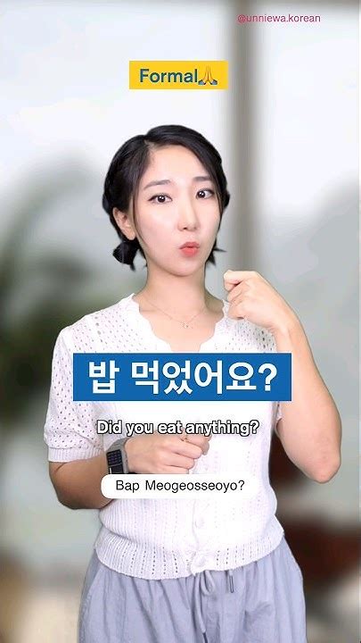 How to speak formally in korean