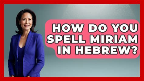 How to spell miriam in hebrew