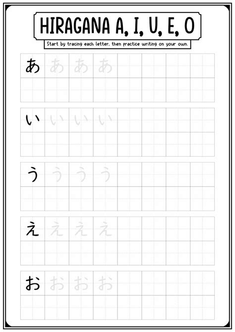 How to spell red in japanese