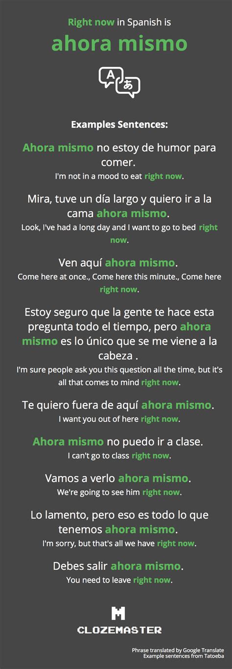 How to spell right now in spanish