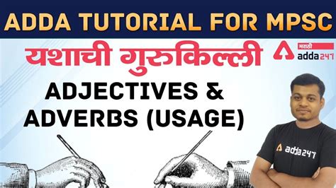 How to tackle Marathi for MPSC English Medium Students