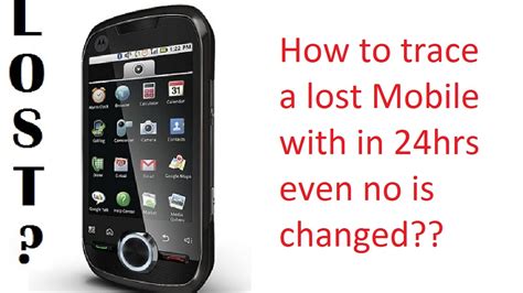 How to trace lost mobile in india