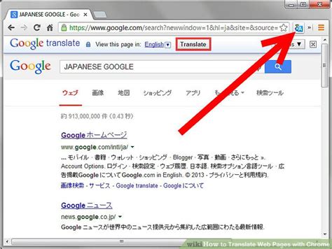How to translate webpage in chrome