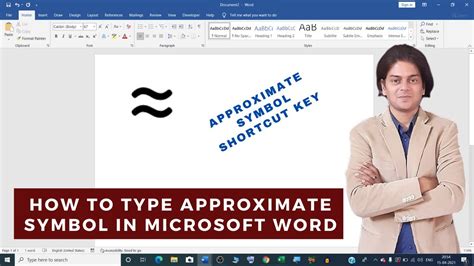 How to type Approximate symbol in Microsoft Word YouTube