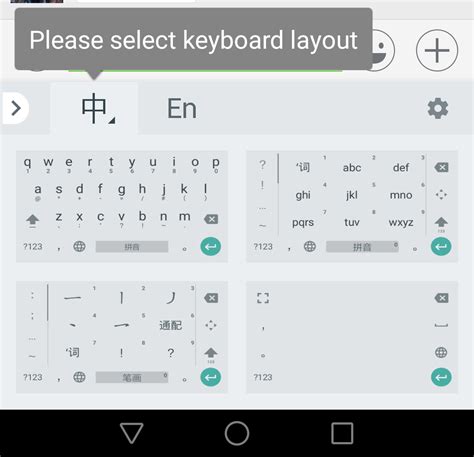 How to type Chinese letters