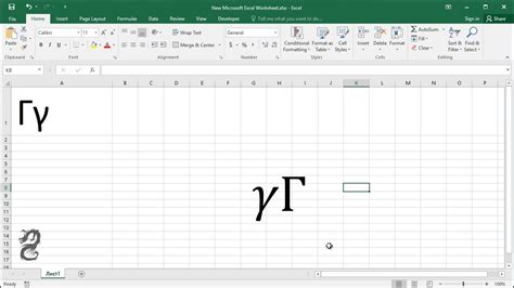 How to type gamma symbol in Excel YouTube.