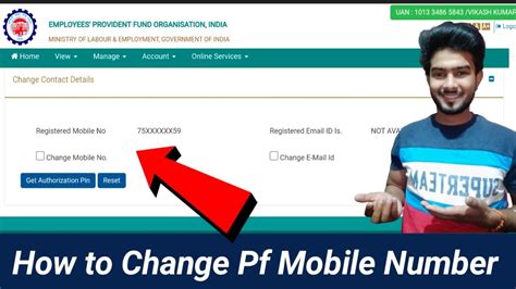 How to update mobile number in epfo