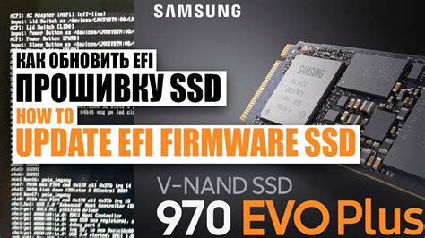 How to update samsung 970 evo plus firmware.  Download files & find sup...