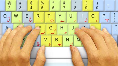 How to use facebook in urdu language