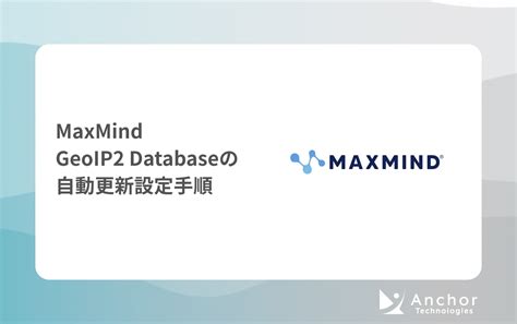 How to use maxmind geoip database.  I've added the class library for MaxMind and also...
