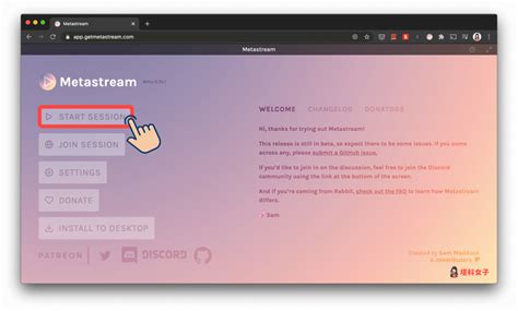 How to use metastream. smartdnsproxy.  Simply start a session, invite your friends, and s...