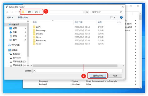 How to use propertree. . plist according to our Computer Configuration&q...