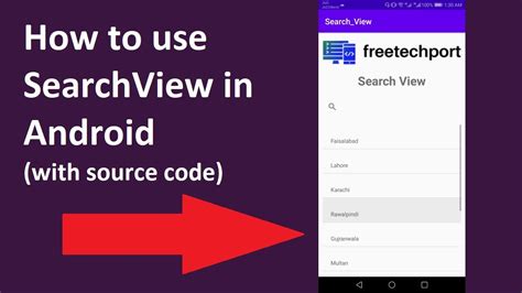 How to use searchview in android