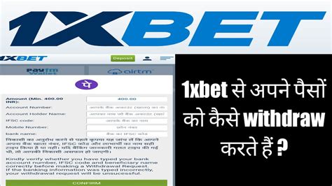 How to withdraw money from 1xbet in india quora