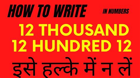 How to write 12 hundred thousand in numbers - Quora