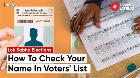 How to your name in voter list