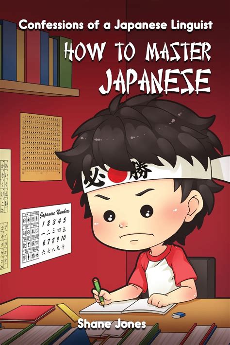 Download How To Master Japanese A Linguists Memoir The Journey To Fluent Functional Marketable Japanese By Shane Joness