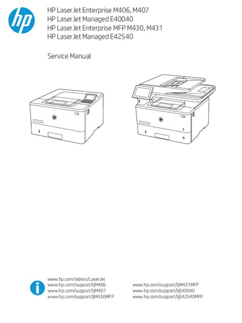 Hp Copier And Mfp Service Manual