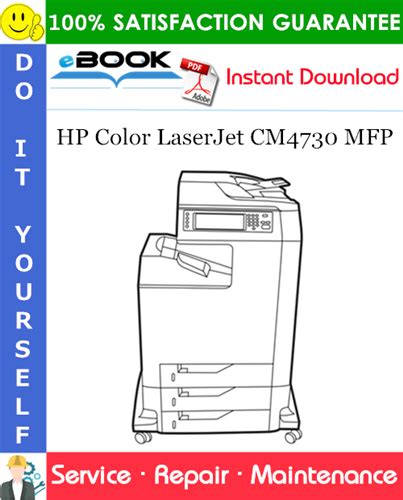Hp color laserjet cm4730 mfp service repair manual download. - Umsetzung der ergänzung zu qs 9000 des handbuchs für werkzeug- und ausrüstungslieferanten.