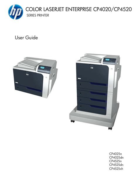 Hp color laserjet cp4525 printer manual. - Pour bien comprendre la vérification et le rapport du vérificateur.