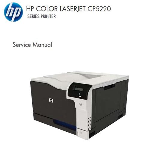 Hp color laserjet cp5220 service manual. - Guida per l'utente di mastercam x4.