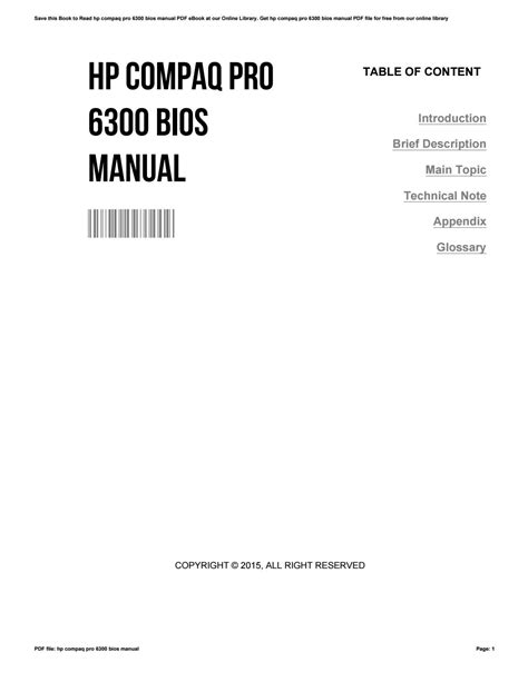 Hp compaq pro 6300 bios manual. - 2004 acura tsx door lock actuator manual.