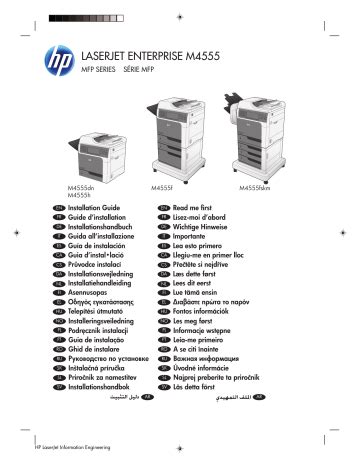 Hp laserjet m4555 mfp pcl 6 manual. - Handbook of couple and family assessment.