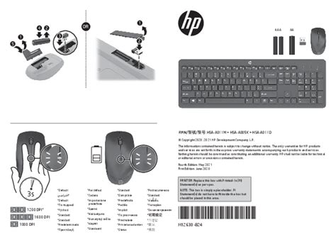 Hp wireless keyboard hsa a005k not working. .  ...